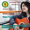 About Dheeyan Song