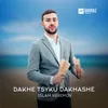 Dakhe tsyku dakhashe