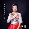 About 放牧心灵在水一方 Song