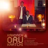 About Kandaen Oru Kaatchi Song