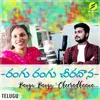 About Rangu Rangu Cheeradhaana Song