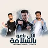 About اللي باعوا بالسلامة Song