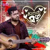 About Kadhal Mazha Song