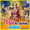 Mai Ke Sachhe Darbar