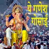 Ye Ganesh Gosai