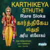 About Karthikeya Sthuthi - Rare Sloka Song