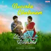 About Nuvvoka Chalanam From "Tamasoma Jyothirgamaya" Song