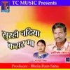 Surhi Nadiya Karar Ma CG Song
