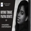 About Royecho Nayane Nayane Rabindra Sangeet Song