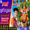 About Ye Maai Sunila Pukar Song