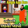 Aangne Aayo Bavo