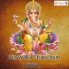 About Vinayaka Charitham Song