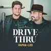 About Drive Thru Song