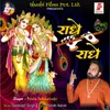 About Radhe Radhe Song