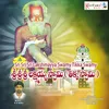 Omkaara Rupam Thikka Guru Swamy