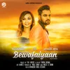 Bewafaiyaan