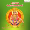 Ayyappa Sahsranamavali