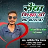 About Saiya Mishra Jee Ko Banana Song