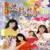 孝女的願望