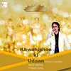 Khwahishon Ki Udaan