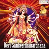 Sangeetha Samrajya Sancharini