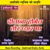 About Diwana Hogev Tor Pyar Ma CG Song Song