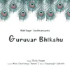 About Guruvar Bhikshu Song