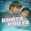 Khoya Khoya