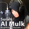 Surah Al Mulk