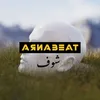 About Shouf Song