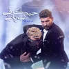 About حبك شرياني Song
