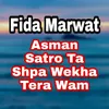 About Asman Satro Ta Shapa Wekha Tera Wam Song