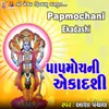 About Papmochani Ekadashi Song