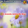 About Ki Ananda Achhe Re Bhai Song