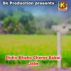 About Ekdin Bhabo Cherer Sabai Jabe Song