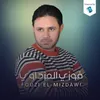 Al-Sabir Mnin