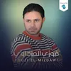 Rabi El-3alim