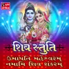 About Shiv Stuti Umapati Maheshwaram Namami Shiv Shankaram Song
