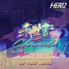 About 千世書 DJ Tsoi Remix Song