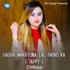 About Hagha Wakhtona Lag Rayad Ka (Tappy) Song