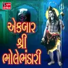 About Ek Bar Shri Bhole Bhandari Song