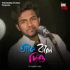 About Take Bole Diyo Song