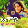 Ugadi Aata Pata Shirisha Ugadi Song