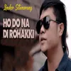 About Ho Do Na Di Rohakki Song