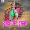 Thumka Par Thumka