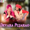 About Devara Pujarao Song