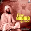 About Guru Gobind De Valid Song
