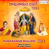 Sri Rama Rama Rama