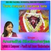 About Tara Mayera Carana Tale Song