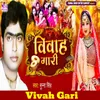 About Vivah Gari Song